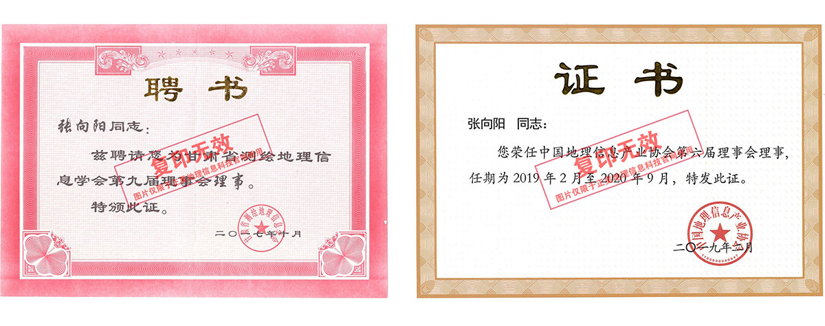 企業(yè)榮譽(yù)