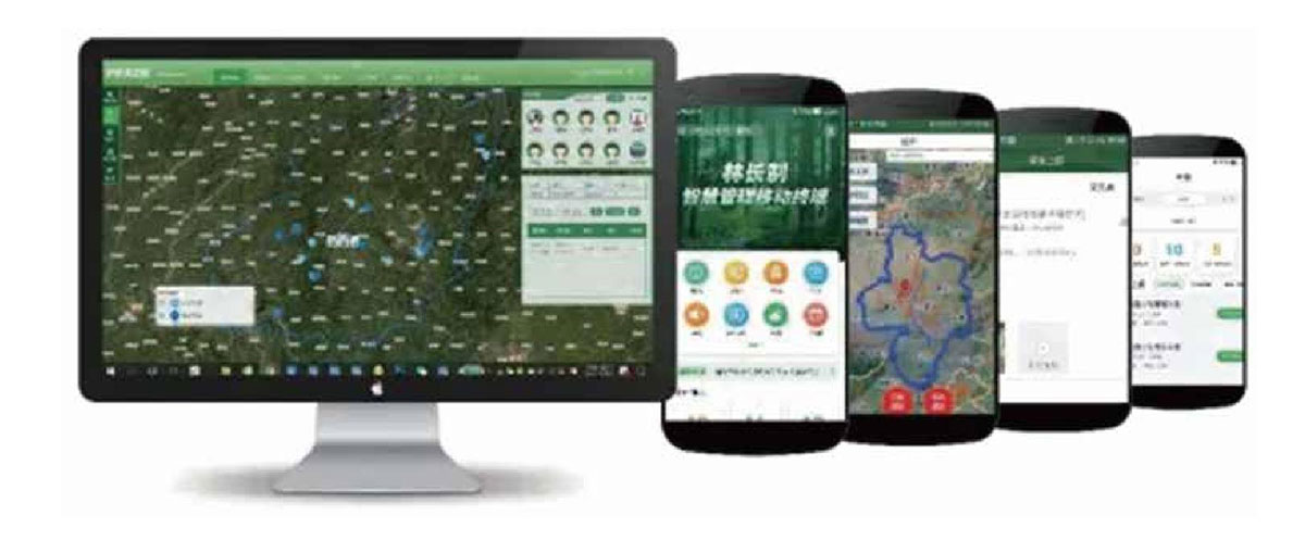 地星遙感科技中心