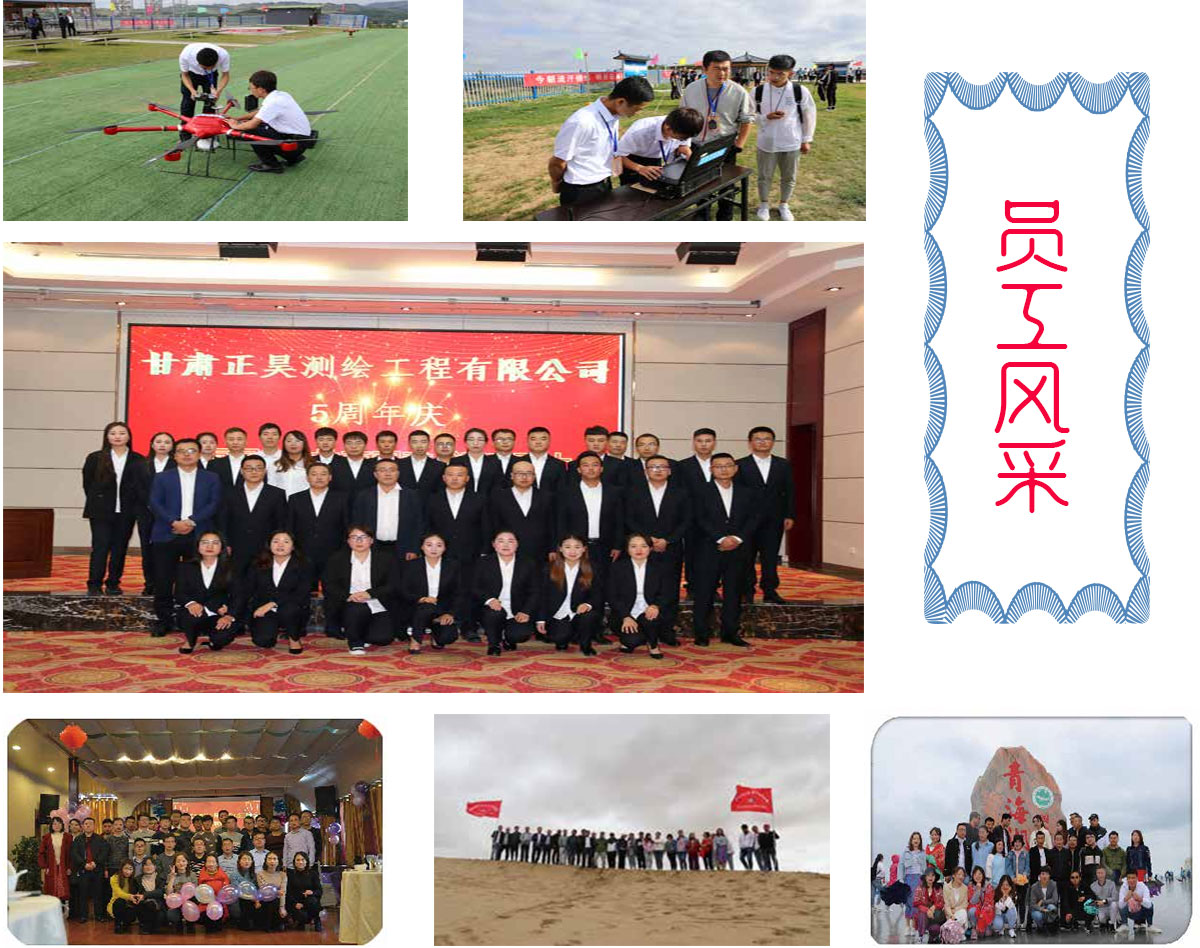 企業(yè)員工風(fēng)采展播