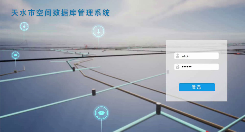 平臺建設與開發(fā)